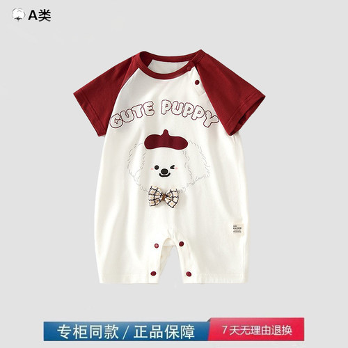 品牌撤柜折扣夏款莫代尔短袖连体衣无骨哈衣空调服宝宝外出爬服