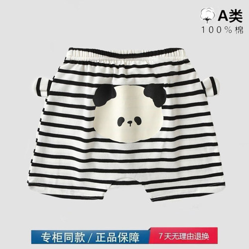 婴儿夏季薄款大屁屁裤宝宝pp裤子