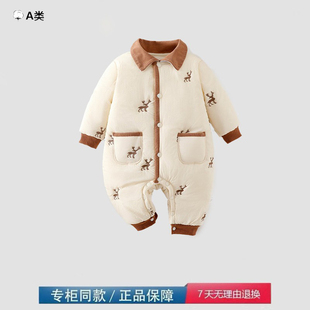 品牌撤柜清仓宝宝120g夹棉保暖棉服婴儿连体衣秋冬季加厚外出爬服