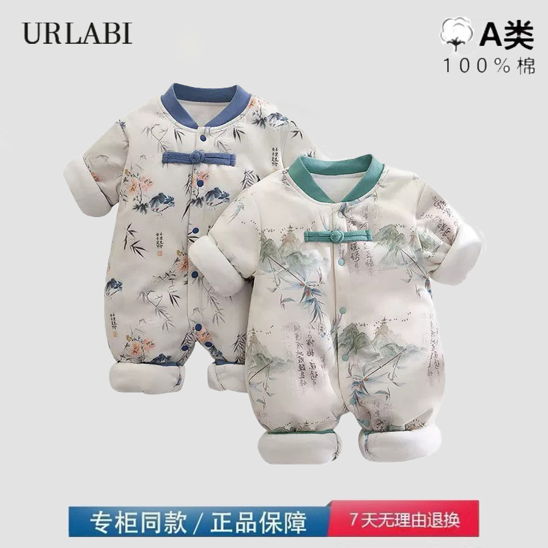 品牌撤柜清仓婴儿夹棉连体衣国风秋冬120g加棉加厚宝宝哈衣爬服