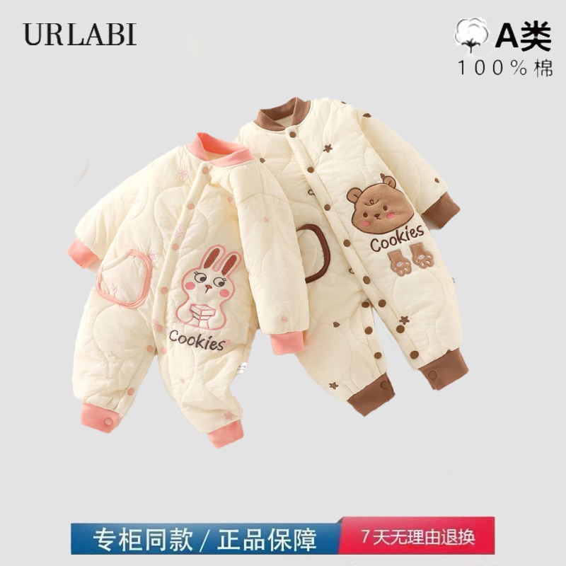 品牌撤柜清仓冬季婴儿连体棉袄夹棉宝宝加绒棉服新生儿棉衣爬爬服