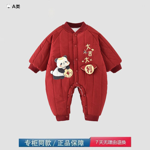品牌撤柜清仓婴儿300g夹棉连体衣拜年服宝宝百天周岁哈衣外出礼服