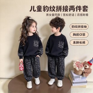 儿童卫衣套装2026春季新款豹纹韩版洋气男童圆领卫衣卫裤两件套