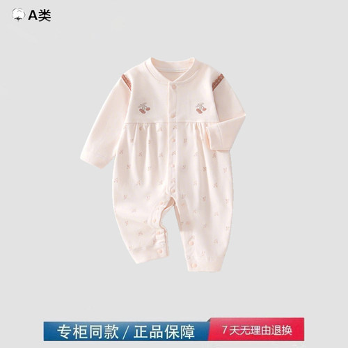 品牌撤柜折扣女宝宝外出服连体衣哈衣爬服春秋婴儿纯棉洛丽塔衣