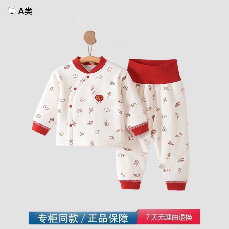 品牌撤柜清仓纯棉婴儿分体衣宝宝睡衣套装春秋冬高腰护肚秋衣秋裤,模玩/动漫/周边/娃圈三坑/桌游,童装lolita洛丽塔,淘宝优惠券,粉丝福利购,淘宝优惠卷