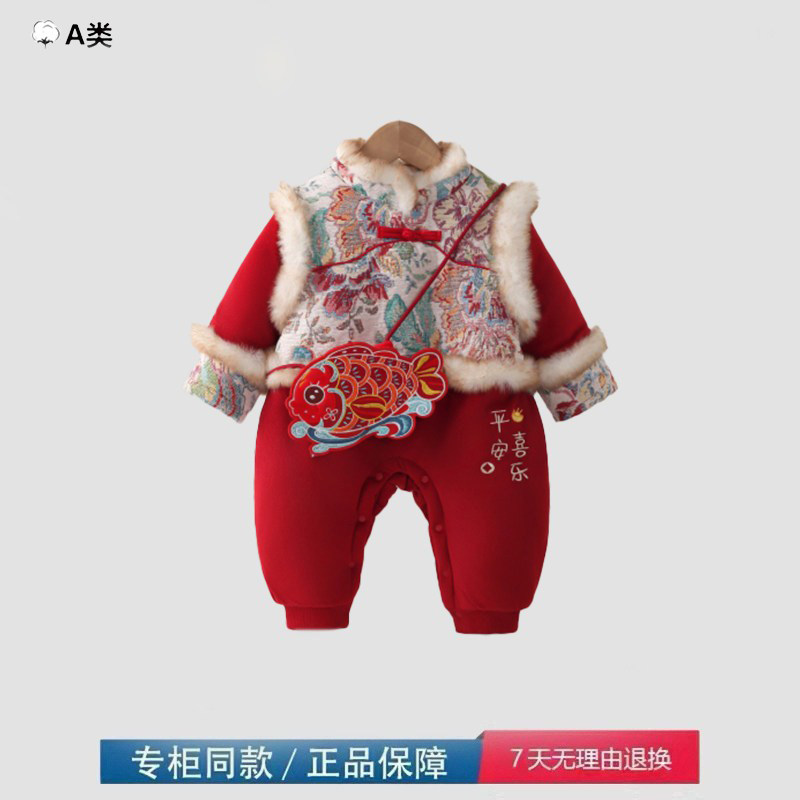 品牌撤柜清仓国风婴儿加厚连体衣宝宝周岁礼服哈衣爬爬服外出服,女装/女士精品,连体衣/裤,淘宝优惠券,粉丝福利购,淘宝优惠卷