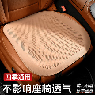 纳帕皮汽车坐垫四季座垫套适用于奔驰宝马特斯拉大众夏季柔软座套