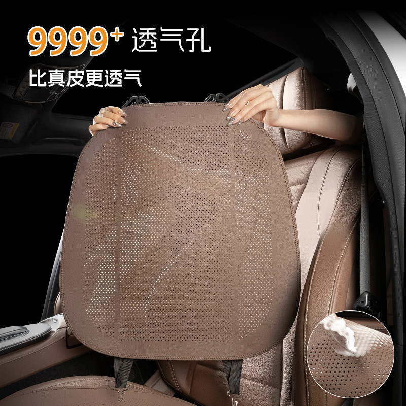 适用于奥迪坐垫夏季A4L/A6L/A3/Q3/Q5L/Q2L/A1/Q7/Q8座垫四季通用