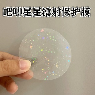 58MM徽章专用透明塑封膜DIY徽章镜子冰箱贴开瓶器钥匙扣通用