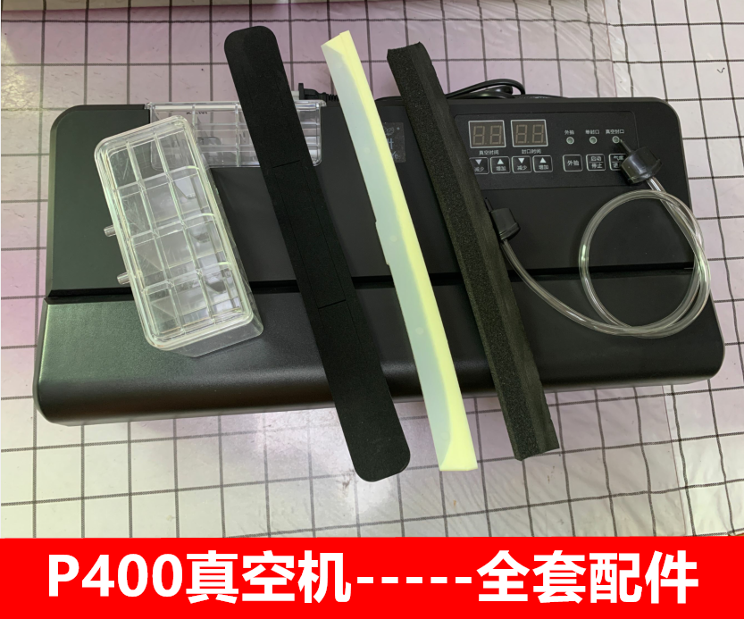 青叶P400型号真空封口机 配件，出厂原装正品--零件，真空机配件 办公设备/耗材/相关服务 真空机 原图主图