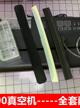 青叶P400型号真空封口机 配件，出厂原装正品--零件，真空机配件