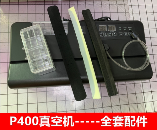 青叶P-400配件出厂原装正品-零件