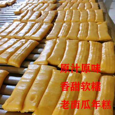 绍兴特产诸暨杂粮月根糯米年糕