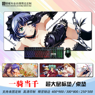 一骑当千孙策吕蒙关羽赵云吕布动漫周边定制超大鼠标垫笔记本卓垫
