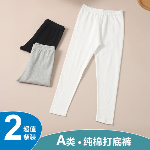 开学女童纯棉打底裤春秋夏季外穿