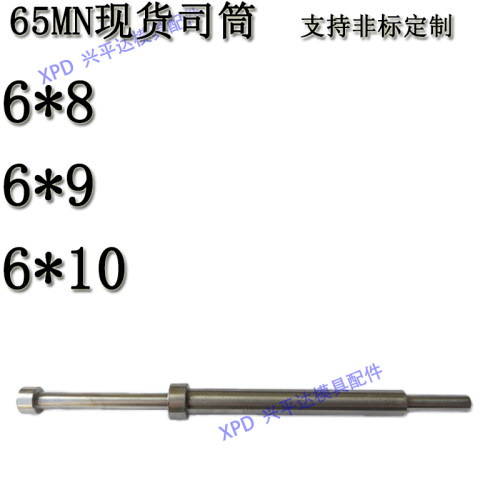 现货65mn司筒非标订做锰钢推管