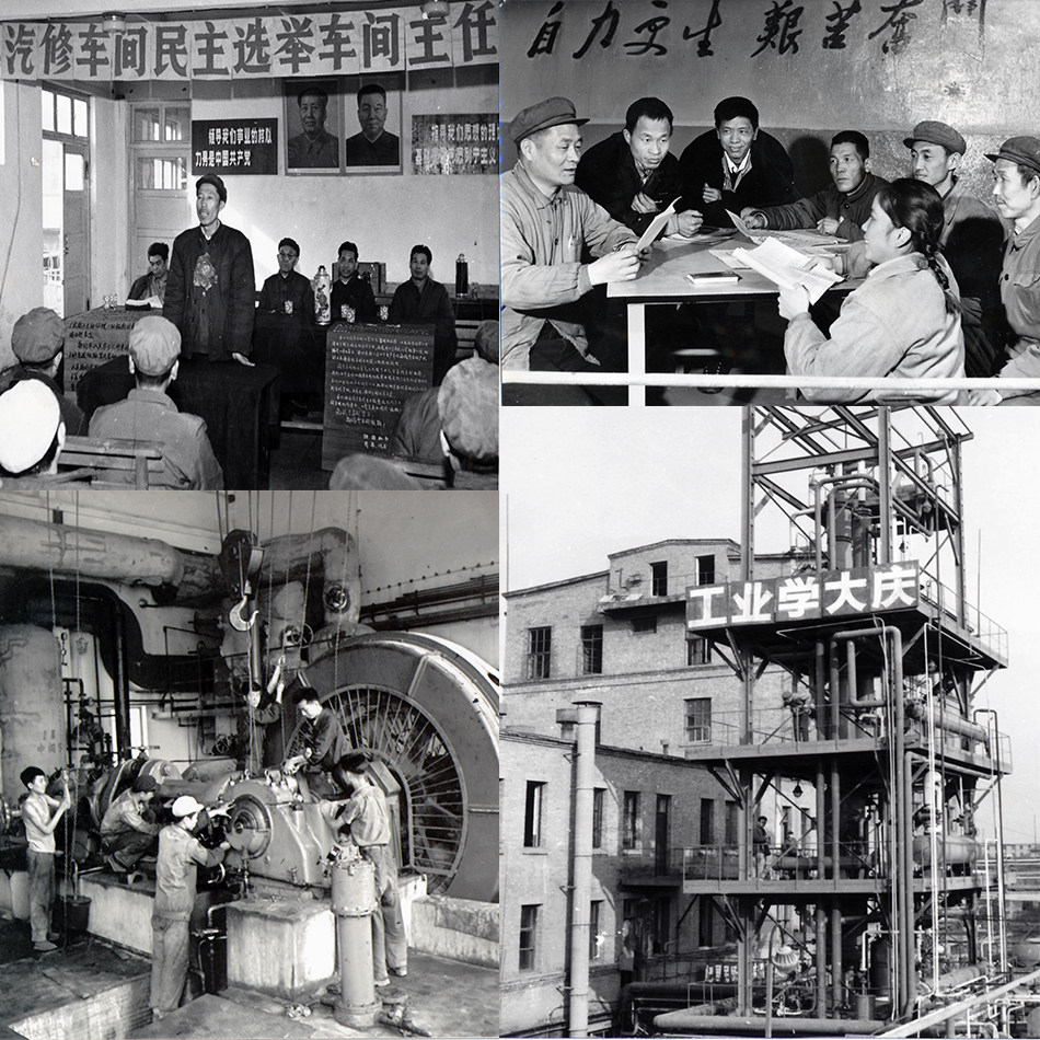 陕西旧照片工业学大庆时期社会面貌建筑场景工人面貌老摄影老照片