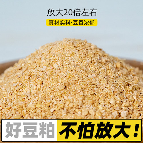 豆渣肥料素材模板 豆渣肥料图片下载 小麦优选