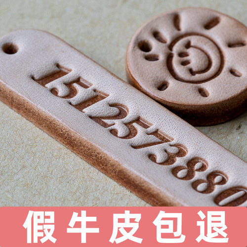高端定制进口手工真皮钥匙扣