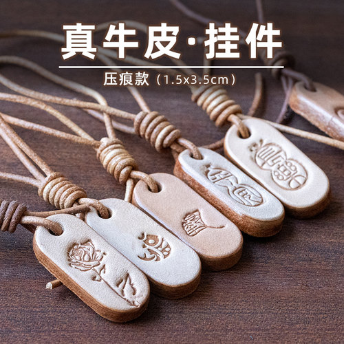 真皮厚手工美鞍革牛皮钥匙扣