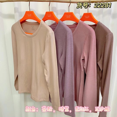 樱乃儿中空热力羊绒+双面德绒发热内衣加厚保暖套装22281女秋衣裤