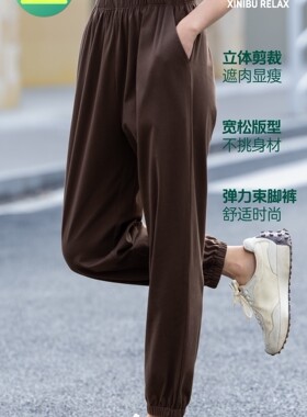 新一步青松花裤51352冰瓷棉薄款家居裤可外穿运动休闲裤女41452