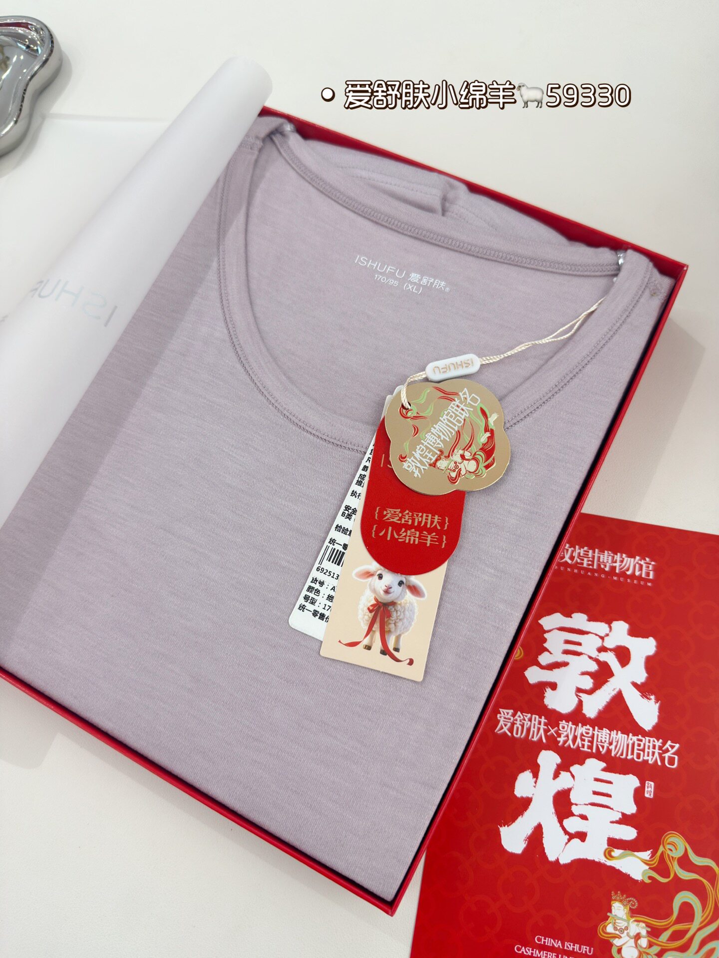 新一步59330圆领女士小绵羊绒圆领保暖内衣套装59340中领秋衣秋裤