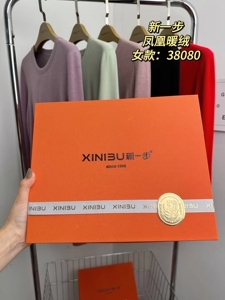 新一步山羊绒发热内衣保暖套装38080女蚕蛹蛋白双面绒厚款秋衣裤