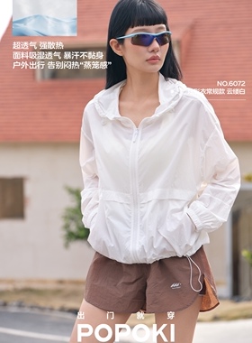 26年POPOKI女轻薄炫彩衣6072透气防晒衣防紫外线连帽运动休闲外套