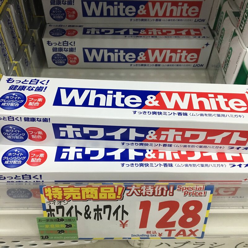 日本原装进口LION狮王清新薄荷mei白防蛀牙膏150g在类目 洗护清洁剂/卫生巾/纸/香薰, 洗发沐浴/个人清洁, 口腔护理, 牙膏中 - 来自Buy2taobao.com提供专业的淘宝代购服务