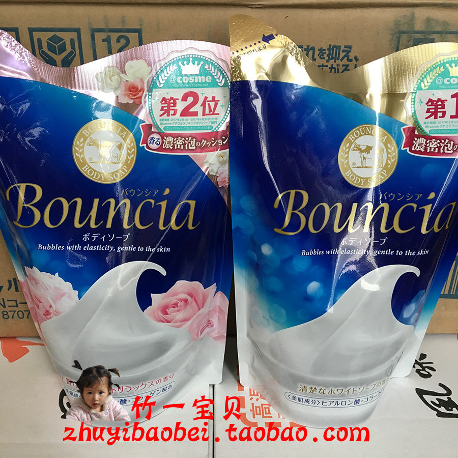日本直购 Cosme大赏COW牛乳石碱 优雅花香味 沐浴露 430ML替换装|ruв категории туалетные чище/санитарно - гигиенических салфеток/бумага/Ароматерапия, шампунь/человек чистой, Очистка тела, гель для душа - от Buy2taobao.com для оказания профессиональной услуги покупки агента Taobao