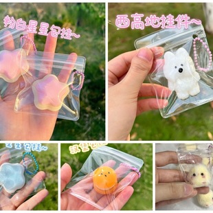 小鼻嘎捏捏解压玩具包挂烂泥手感汉堡食玩仿真盲盒迷你减压挂件