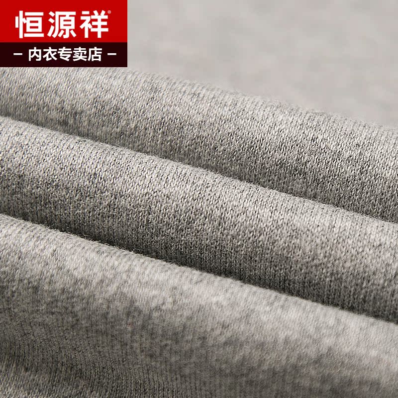 Sous-vêtement chaud jeunesse simple en coton - Ref 752387 Image 3