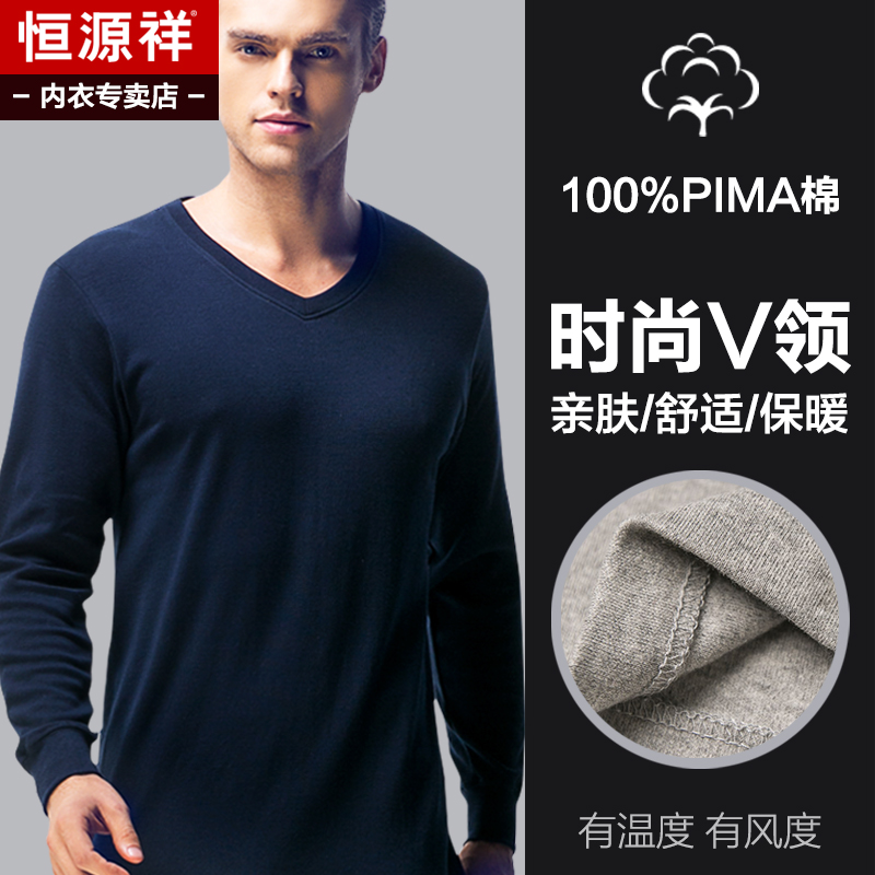 Sous-vêtement chaud jeunesse simple en coton - Ref 752387 Image 5