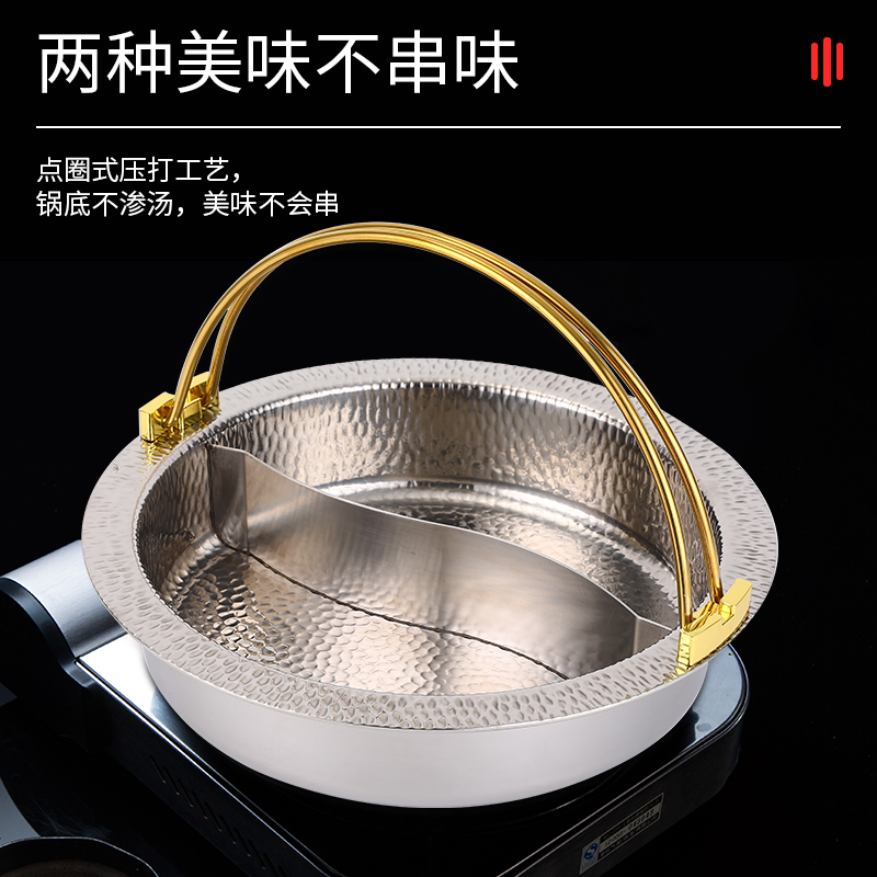 不锈钢吊锅鸳鸯锅汤锅火锅家用商用餐厅电磁炉可用肉蟹煲锅牛蛙锅