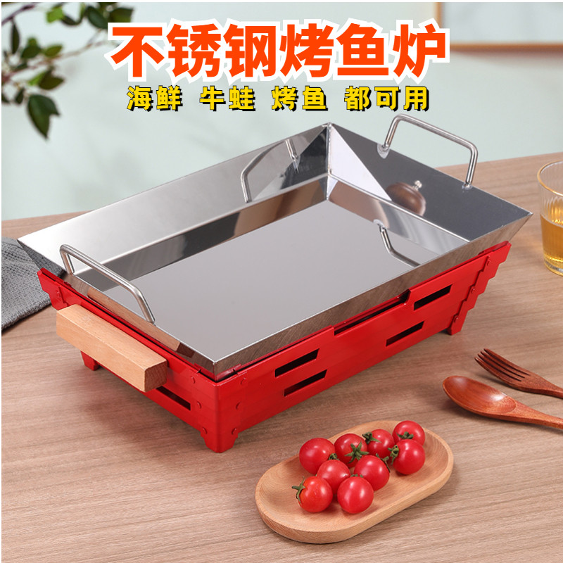 小份烤鱼炉商用不锈钢电磁炉可用烤鱼盘子可加热干锅海鲜大咖盘,厨房/烹饪用具,烧烤炉,淘宝优惠券,粉丝福利购,淘宝优惠卷