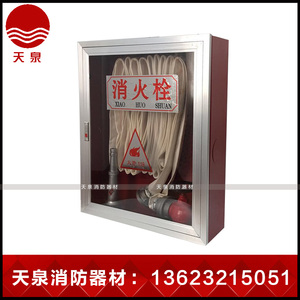 国标800/650/200消防箱全套 消火栓箱+65阀门+消防水带+水枪+接口