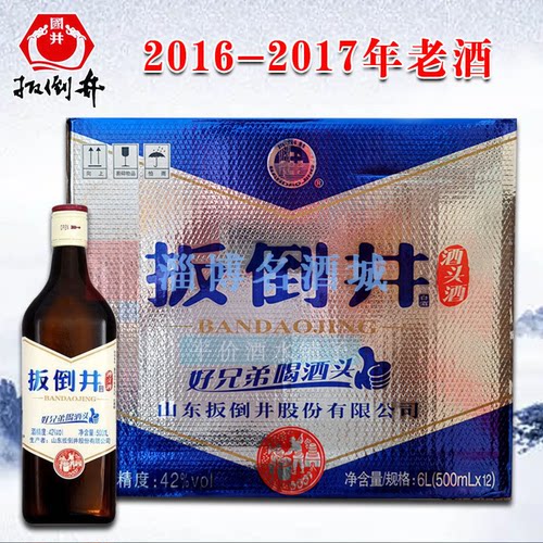 2016年老酒42度扳倒井500ml酒头酒 浓香型纯粮酿造实惠口粮酒正品