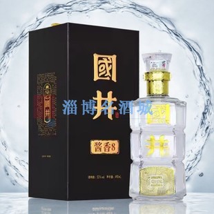 国井扳倒井酱香8 53度490ml酱香型优级纯粮食酿造山东名酒送礼