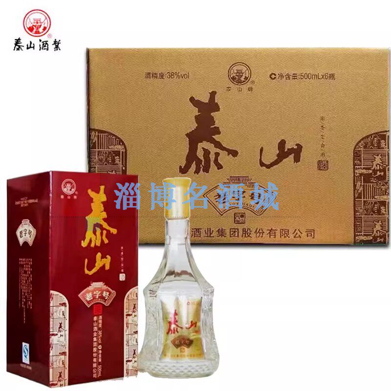 泰山38度老字号500ml白酒 纯粮食酿造酒水浓香型固态礼盒山东名酒