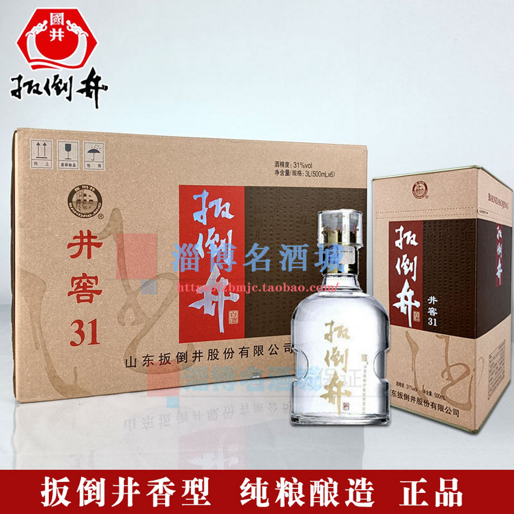 扳倒井井窖31 31度*500ml井窖工艺 井窖51纯粮酿造白酒国井浓香型