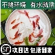 冷水草金观赏鱼小金鱼好养耐活小鱼饲料鱼自来水活鱼锦鲤宠物大全