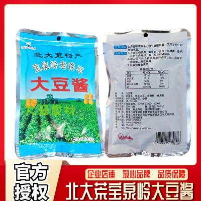 北大荒特产宝泉岭老将军大豆酱