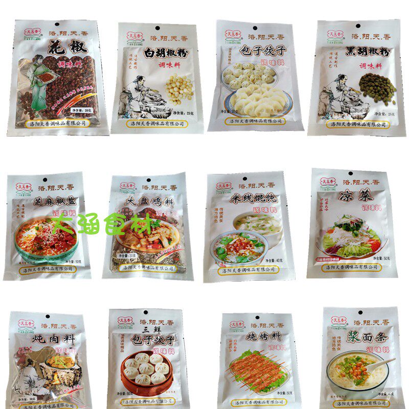 浆面条 包子饺子料 炖肉料 凉地域特色/特产类调味