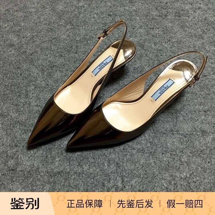 PRADA古铜色漆皮细带尖头凉鞋