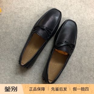 美国采购新品Tod‘s托德斯tods软牛皮男低帮豆豆鞋乐福鞋开车鞋