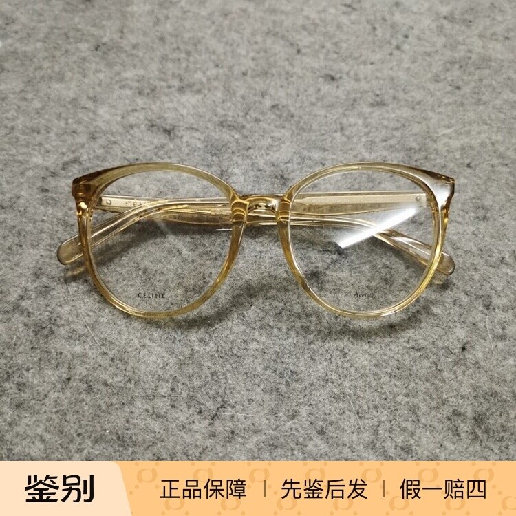 美国采购新品CELINE瑟琳姜黄透明色超大圆框中性眼镜架眼镜框