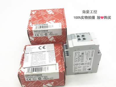 DPC01DM48 全新正品 CARLOGAVAZZI 瑞士佳乐监控继电器DPC01DM48