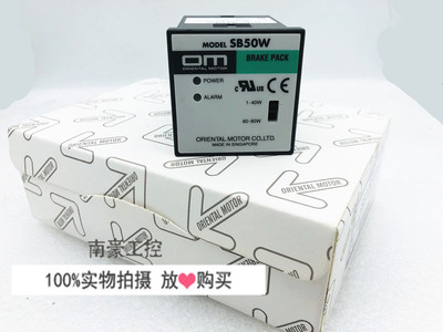 进口东方电机调速器 SB50 SBMR501 SBMR502 SBR501 SBR502 SB50W