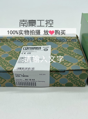 菲尼克斯信号器 VOLTMON Variante0001 Centrotherm货号 001844